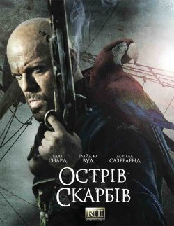 Острів скарбів / Treasure Island (2012)...