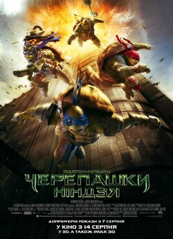 Підлітки-мут<wbr>анти черепашки-ні<wbr>ндзя /...