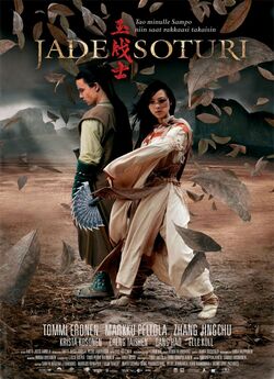 Воїн півночі / Jadesoturi (2006) DVDRip