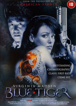 Блакитний тигр / Blue Tiger (1994)...