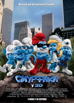 Смурфики / The Smurfs (2011) BDRip
