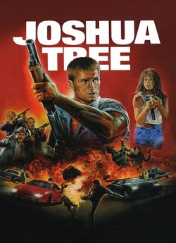 Дерево Джошуа / Армія одинака / Joshua...