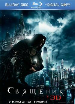 Священик / Priest (2011) BDRip 1080p...