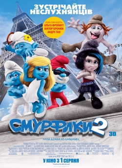Смурфики 2 / The Smurfs 2 (2013)...