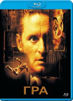 Гра / The Game (1997) BDRip-AVC Ukr |...