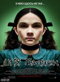 Дитя пітьми / Orphan (2009) BDRip...