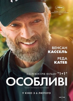Особливі / Hors normes (2019) BDRip