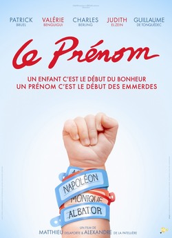Ім'я (What's in a Name?) / Le...