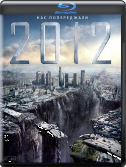 2012 / 2012 (2009) BDRip-AVC