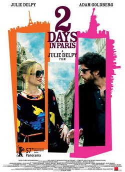 Два дні в Парижі / 2 Days in Paris...