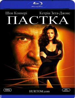 Пастка / Entrapment (1999) BDRip-AVC...<wbr>