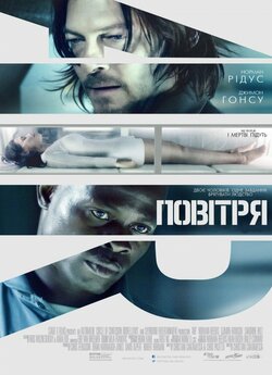 Повітря / Air (2015) BDRip