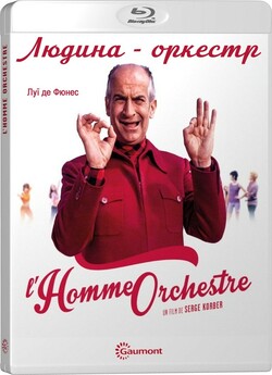 Людина-оркес<wbr>тр / L'homme orchestre...<wbr>