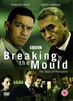 Робити все по-іншому / Breaking the...