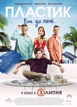 Пластик / Plastic (2014) BDRip-AVC...<wbr>