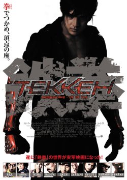 Теккен / Tekken (2010) BDRip Ukr/Eng |...