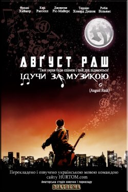 Авґуст Раш / August Rush (2007) BDRip...