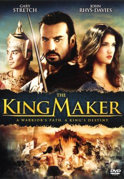 Наближений до короля / The King Maker...