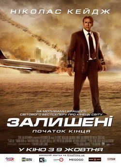 Залишені / Left Behind (2014) BDRip
