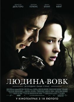 Людина-вовк / The Wolfman (2010) BDRip...