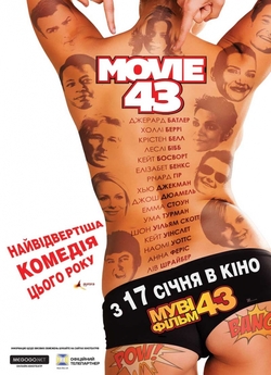 Фільм 43 / Movie 43 (2013) BDRip