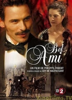 Любий друг / Bel ami (2005) DVDRip