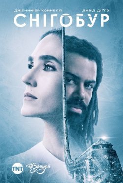 Снігобур / Snowpiercer (Сезон 1) (2020)...