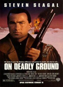 У смертельній небезпеці / On Deadly...