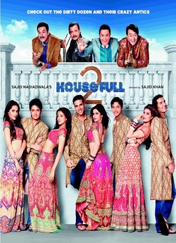 Повний дім 2 / Housefull 2 (2012) BDRip