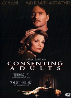 За взаємною згодою / Consenting Adults...