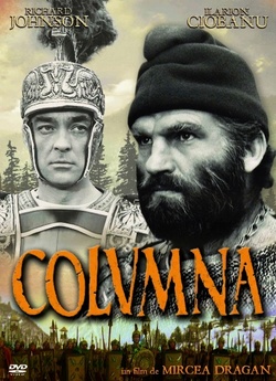 Колона / Columna / Columna lui Trajan...