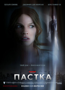 Пастка / The Resident (2011) BDRip-AVC...<wbr>