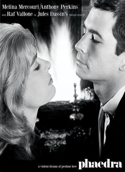 Федра / Phaedra (1962) BDRip