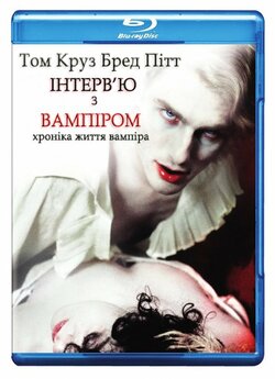 Інтерв'ю З Вампіром / Interview...<wbr>
