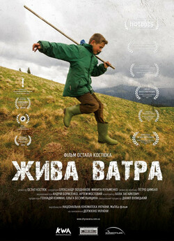 Жива Ватра (2015) WEB-DL 1080p