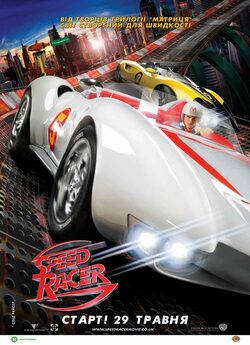 Спіді Гонщик / Speed Racer (2008) BDRip