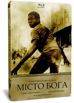 Місто Бога / Cidade de Deus / City of...