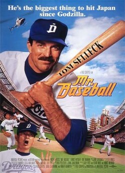 Містер бейсбол / Mr. Baseball (1992)...