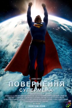 Повернення Супермена / Superman Returns...