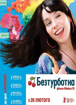 Безтурботна / Happy-Go-Luc<wbr>ky (2008)...