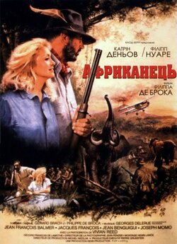 Африканець / L'Africai<wbr>n (1983)...