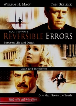 Виправні помилки / Reversible Errors...