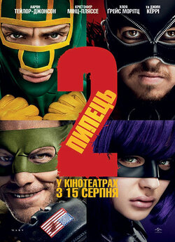 Пипець 2 / Kick-Ass 2 (2013) BDRip 2xUkr