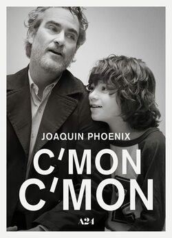 Камон Камон / C'mon C...