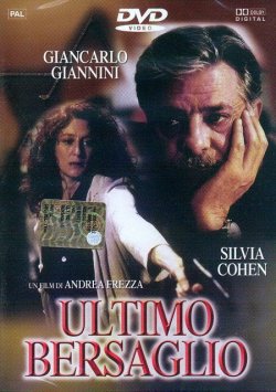 Остання мішень / Last Target / Ultimo...