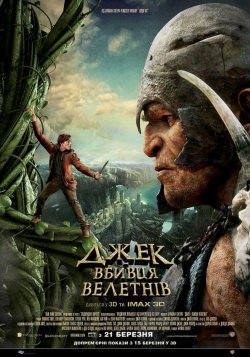 Джек Хантер: Трилогія / Jack Hunter...