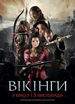 Вікінги / Northmen - A Viking Saga...