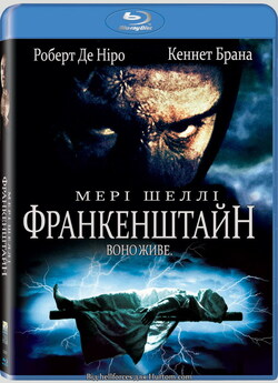 Франкенштейн<wbr> Мері Шелі (Mary Shelley...