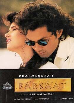 Сезон дощів / Barsaat (1995) DVDRip