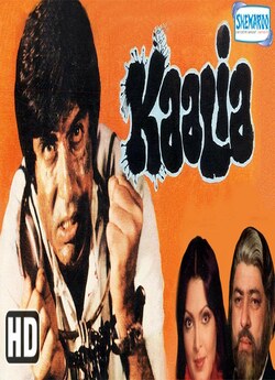 Калія / Kaalia (1997) DVDRip